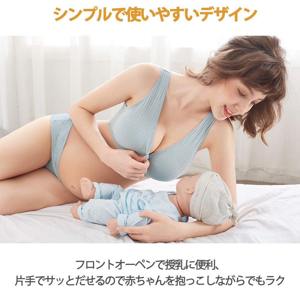 Amazon.co.jp: [M] 授乳ブラ ナイトブラ マタニティブラ 2枚